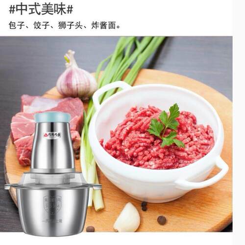 Jucie meat grinder food processor mixer blender搅拌器绞肉机