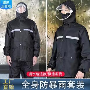 雨衣雨裤 雨衣 套装 批发全身防暴雨劳保摩托车外卖骑行反光分体式