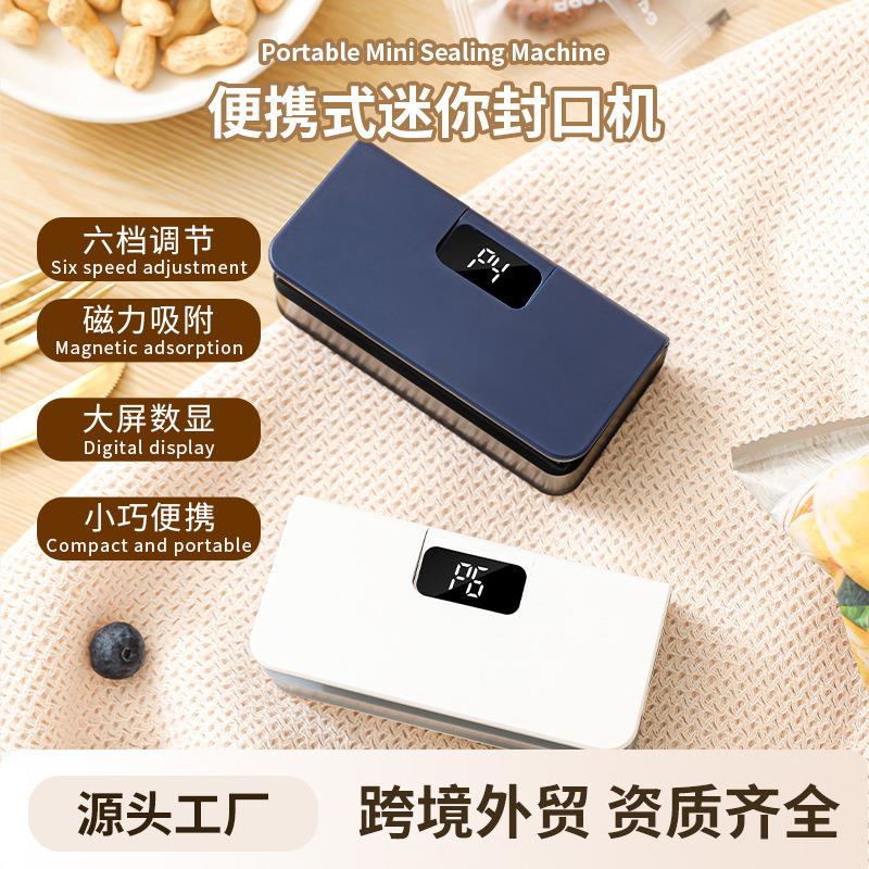 跨境充电式封口机迷你小型挂耳咖啡封口器便携茶叶零食手动手压式