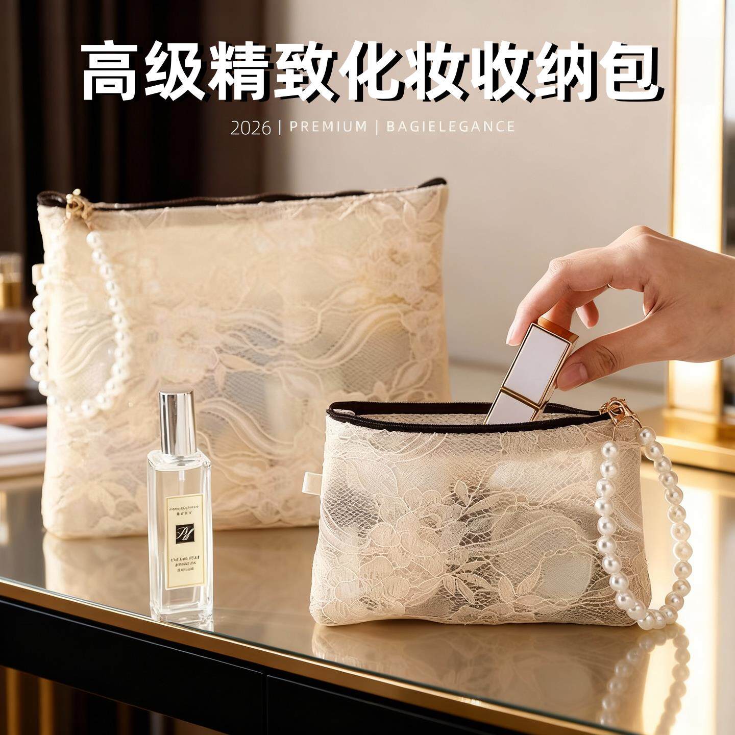 国风蕾丝化妆包外出可携式女洗漱包轻便精致化妆品收纳包新款零钱