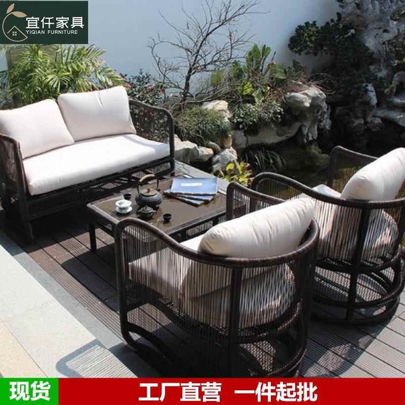 户外藤编沙发庭院样板房创意新中式仿藤沙发茶几组合阳台藤椅家具