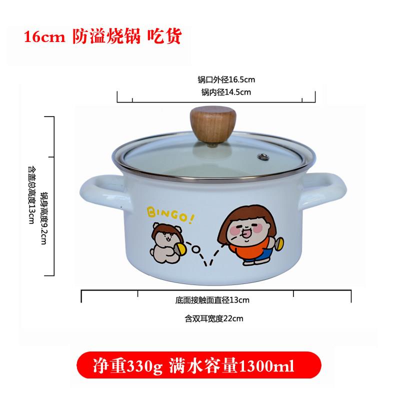 出口加厚珐琅搪瓷锅双耳家用汤锅炖锅烧锅火锅油炸燃气电磁炉通用