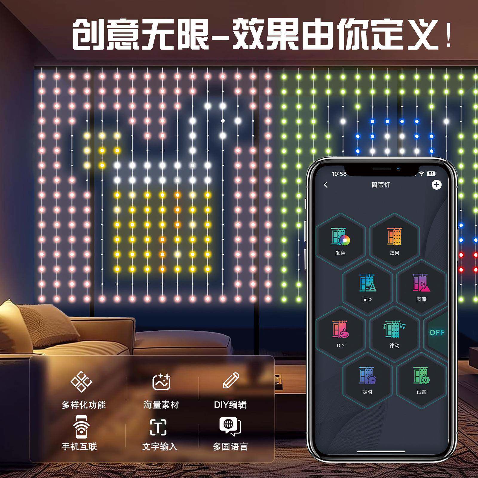 窗帘灯串卧室客厅窗帘装饰灯带圣诞春节窗帘灯串七彩遥控LED灯帘