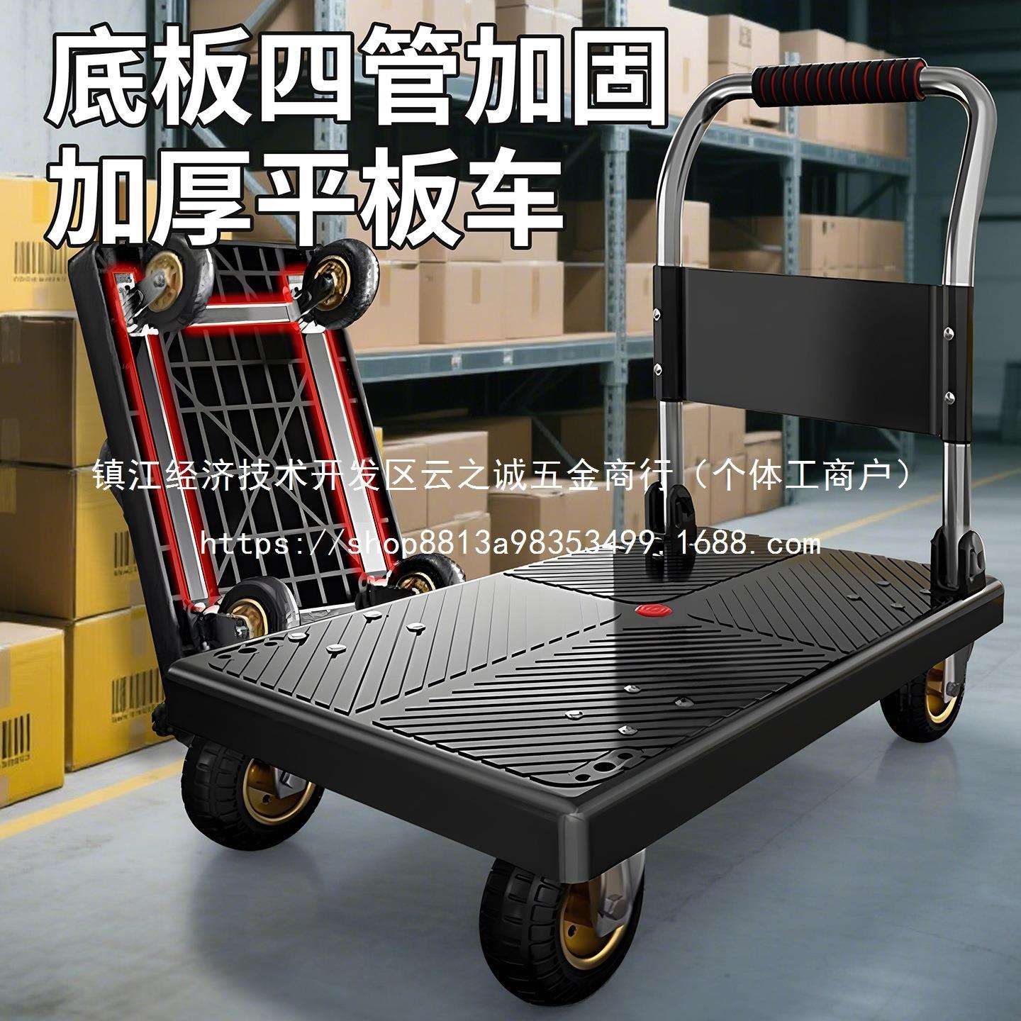 塑料小推车拉货手推车搬运车折叠家用拖车小拉车快递手拉车平