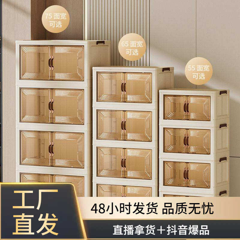 免安装折叠收纳柜家用客厅多层收纳箱零食整理柜学生置物卧室衣柜,收纳整理,收纳柜,淘宝优惠券,粉丝福利购,淘宝优惠卷
