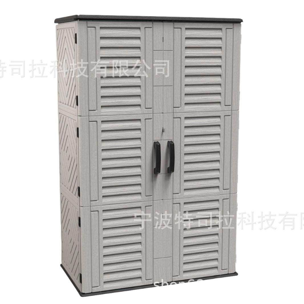 防水储物柜超大容量庭花院园用工阳具收纳箱台防晒防腐双开门