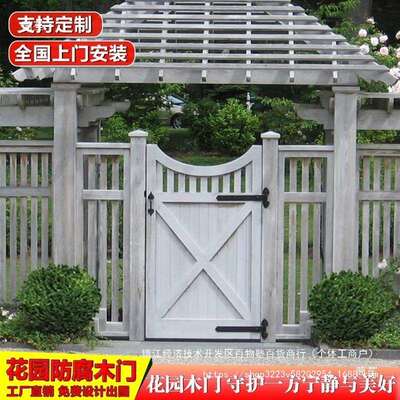 户外防腐木门花园拱爬花庭藤院木NRC门乡村欧式别墅法式木质花园