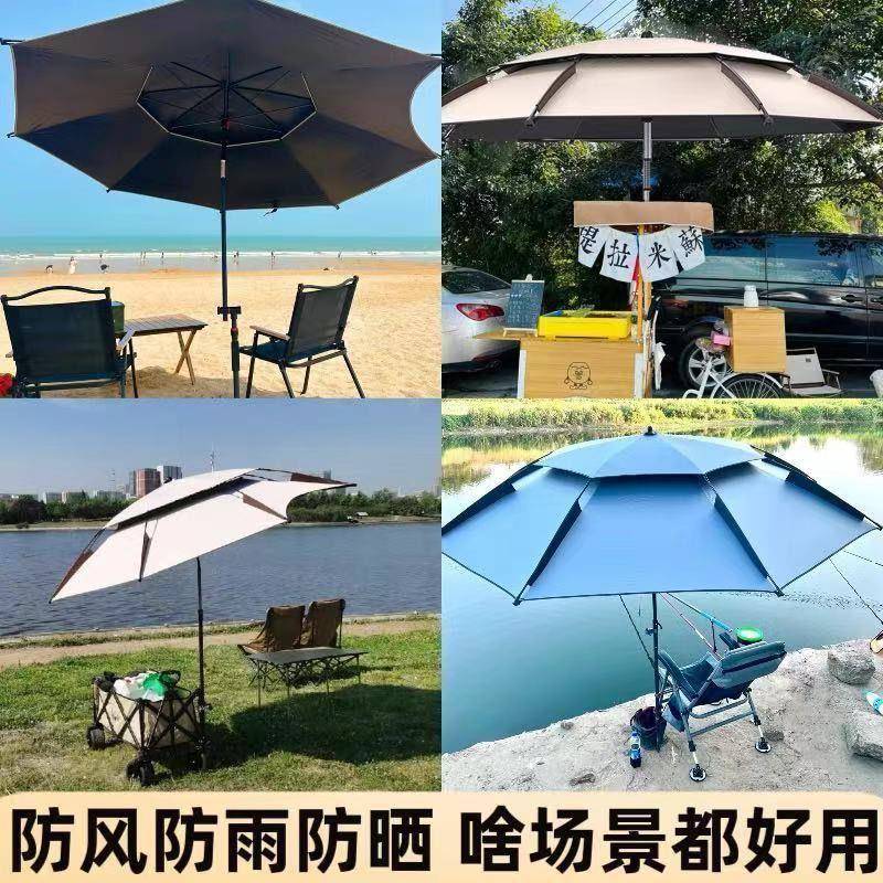 机械臂拐杖伞钓伞2.4双层万向摆摊伞户外露营伞加厚黑胶防晒防雨