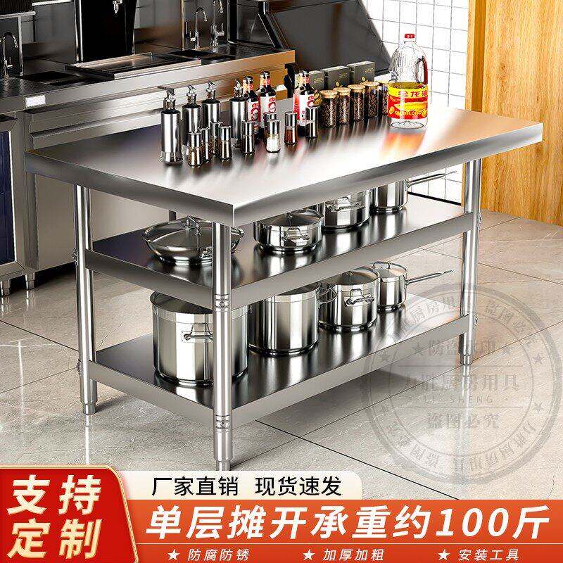 厨房商用置物架餐柜靠墙一体收纳柜边柜茶水柜矮柜子不锈钢多层