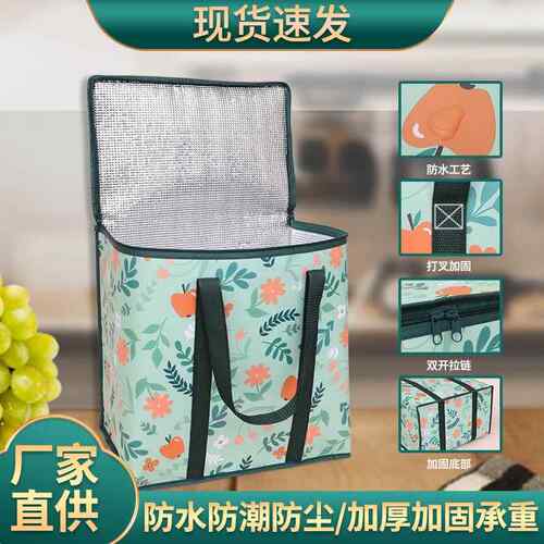 现货印花无纺布保温袋水果饮料大容量手提袋外卖奶茶蛋糕保温袋