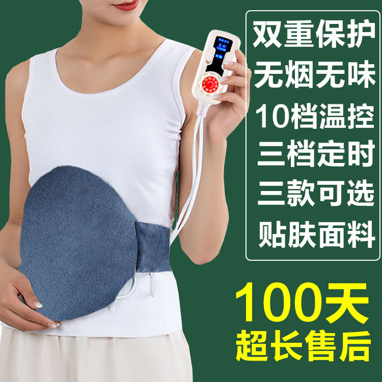 【老罗的店铺】电热艾绒护腰熏艾按摩温熏调理器