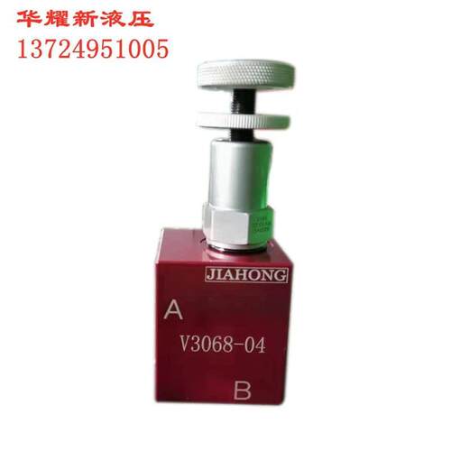 液压站电动止回阀V3068-04电磁阀高压耐用防腐防腐耐用