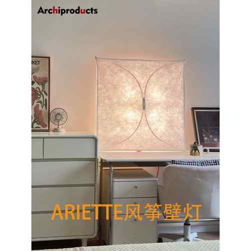 广东工厂直销意大利Ariette风筝壁灯 中古客厅卧室背景墙玄关摆件