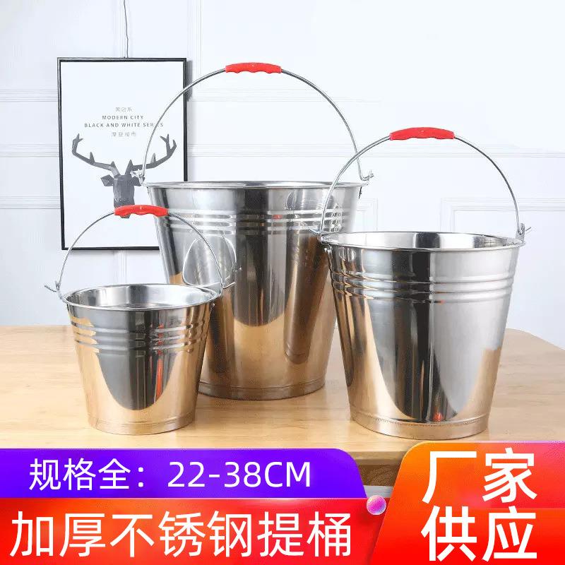 无磁加厚不锈钢水桶红白事礼品家用桶手提桶 提桶冰桶储水铁皮桶