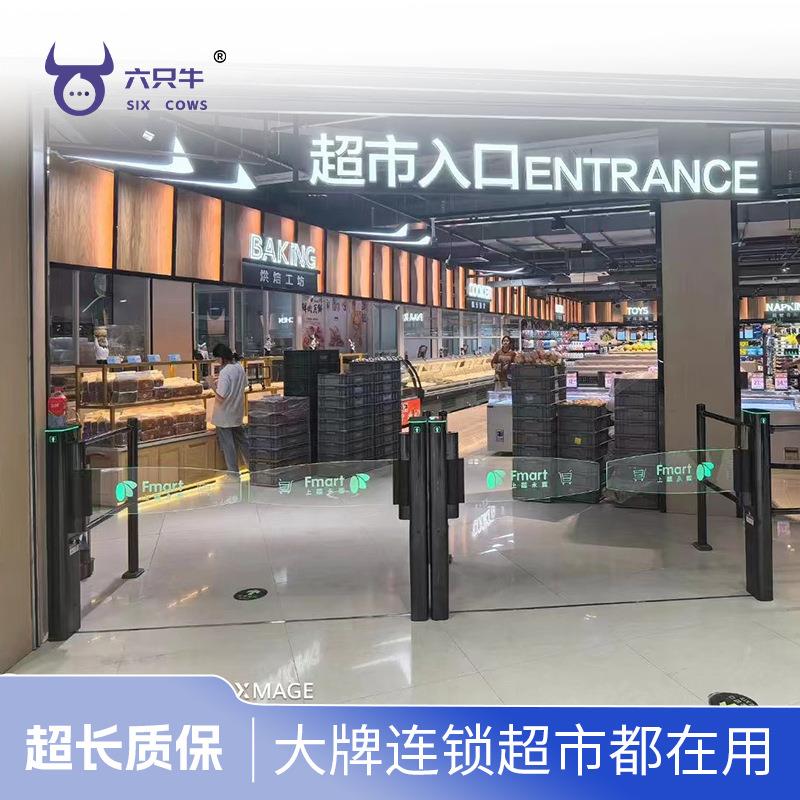 超市入口电动门摆闸门自动感应单向通道摆闸门亚克力摆臂新款