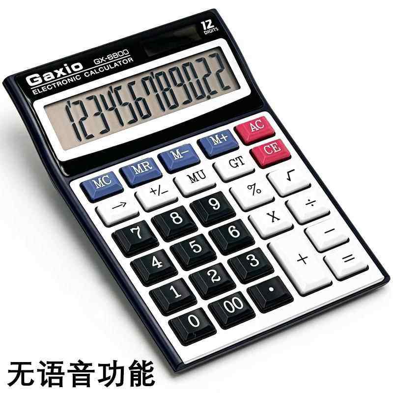 财务计算器财务办公专用计算机会计算数记账办公室用大号计算器