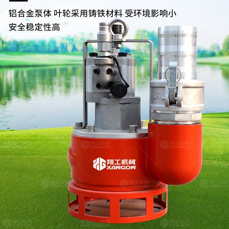 耐磨损4寸渣浆泵水灾抢险液压抽水泵大流量便携泥浆排污排渣浆泵