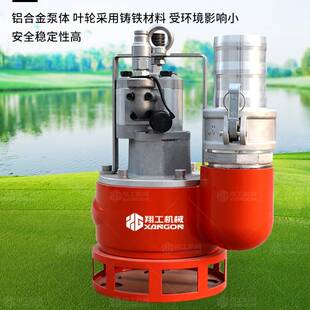 耐磨损4寸渣浆泵水灾抢险液压抽水泵大流量便携泥浆排污排渣浆泵