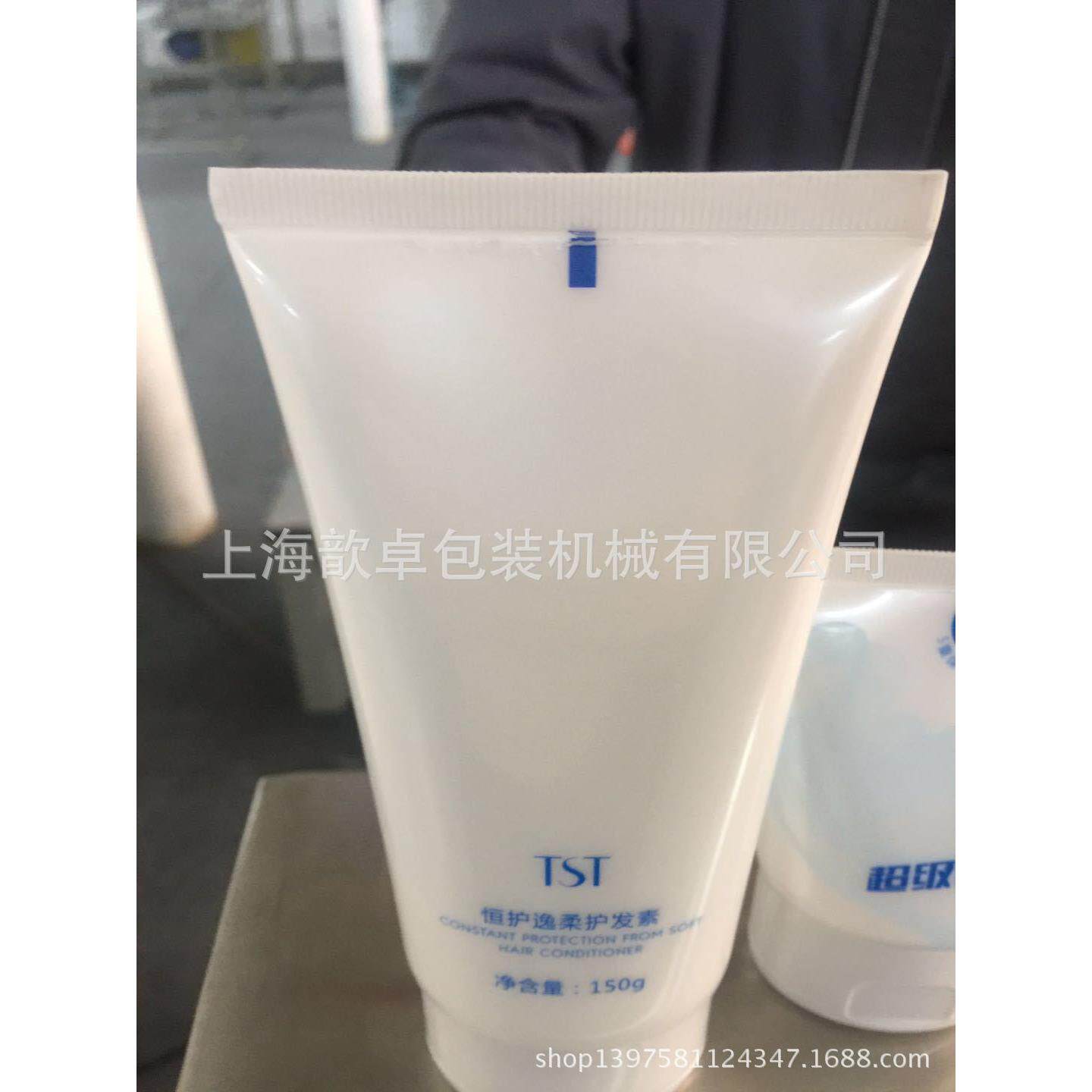 厂家供应牙膏超声波软管封尾机洗面奶封尾机塑料软管封尾机