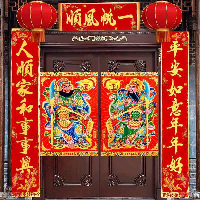 2026马年对联门贴大门春联大礼包新春烫金门神过年装饰品门福年画,节庆用品/礼品,对联,淘宝优惠券,粉丝福利购,淘宝优惠卷