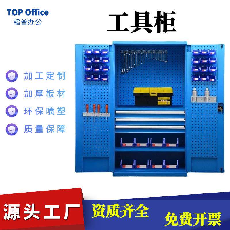 韬普车间柜带锁多功能工具柜重型车间零件柜加厚工具柜