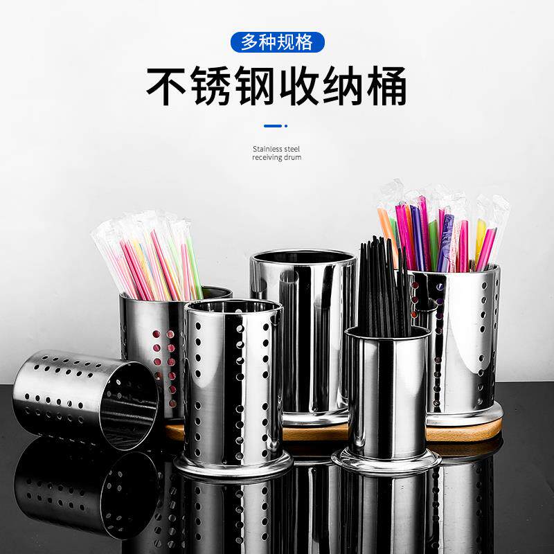 加厚不锈钢筷子筒奶茶店吧台吸管筒桶厨房收纳盒沥水筷子笼刀叉座
