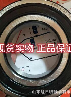 BMB-6209/080S2/EB002A XRT传感器轴承 XRT 编码器轴承