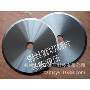 现货供应胶管切割片无尘无烟高速高压胶管切管机无缝圆刀片