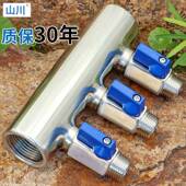 一寸内丝转四分外丝304不锈钢分水器黄铜不锈钢球阀开 关三通四通