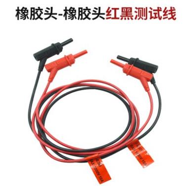 ITECH/艾德克斯电源电子负载测试输出线10A红黑测试线