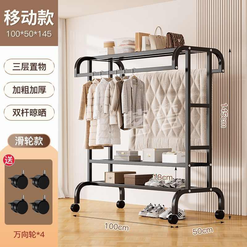 加高卧室物架子衣帽架双杆衣架晾衣架耐用晒衣置落地加粗立式家用