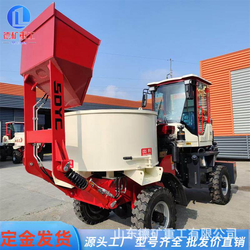 小型混凝土搅拌轮式混泥土搅拌机工地用全自动商砼运输罐车