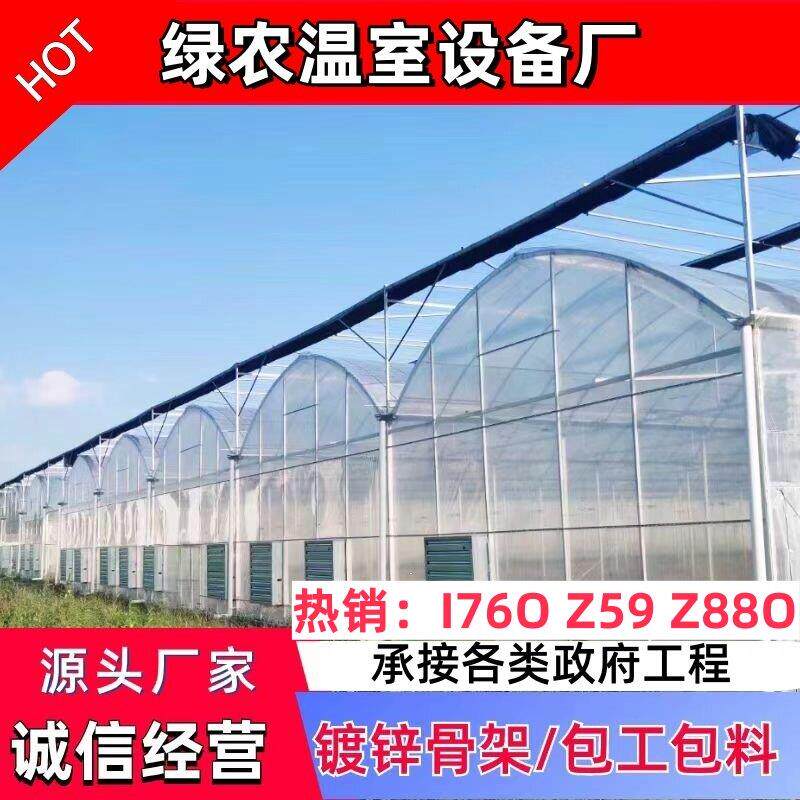 大棚骨架种植养殖农业镀锌连栋连体椭圆管简易半坡棚温室配件全