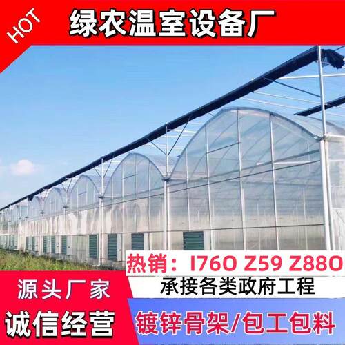 大棚骨架种植养殖农业镀锌连栋连体椭圆管简易半坡棚温室配件全
