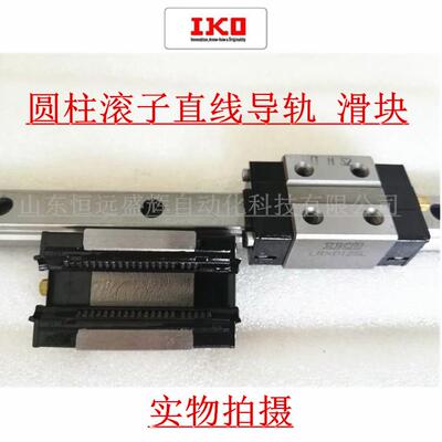 IKO圆柱滚子直线导轨 方形滑块LRXD10SL LRXD12SL LRXD15SL不锈钢