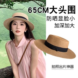 大头围60以上女帽子65cm加大加深草帽海边防晒渔夫帽大码显脸小