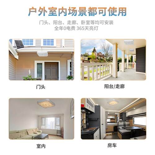 solar2025新款太阳能户外庭院灯家用室内防水LED三色太阳能吸顶灯