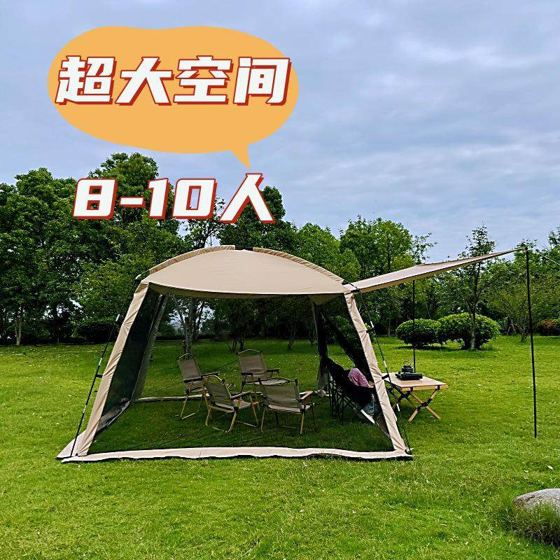 户外露营超大网纱防晒帐篷野外沙滩帐篷多功能凉棚超大空间天幕,户外/登山/野营/旅行用品,露营/旅游/登山帐篷,淘宝优惠券,粉丝福利购,淘宝优惠卷