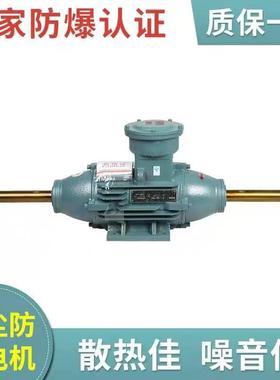 粉尘防爆抛光马达YFB2-112M-2-4KW单速-2900转单机价格