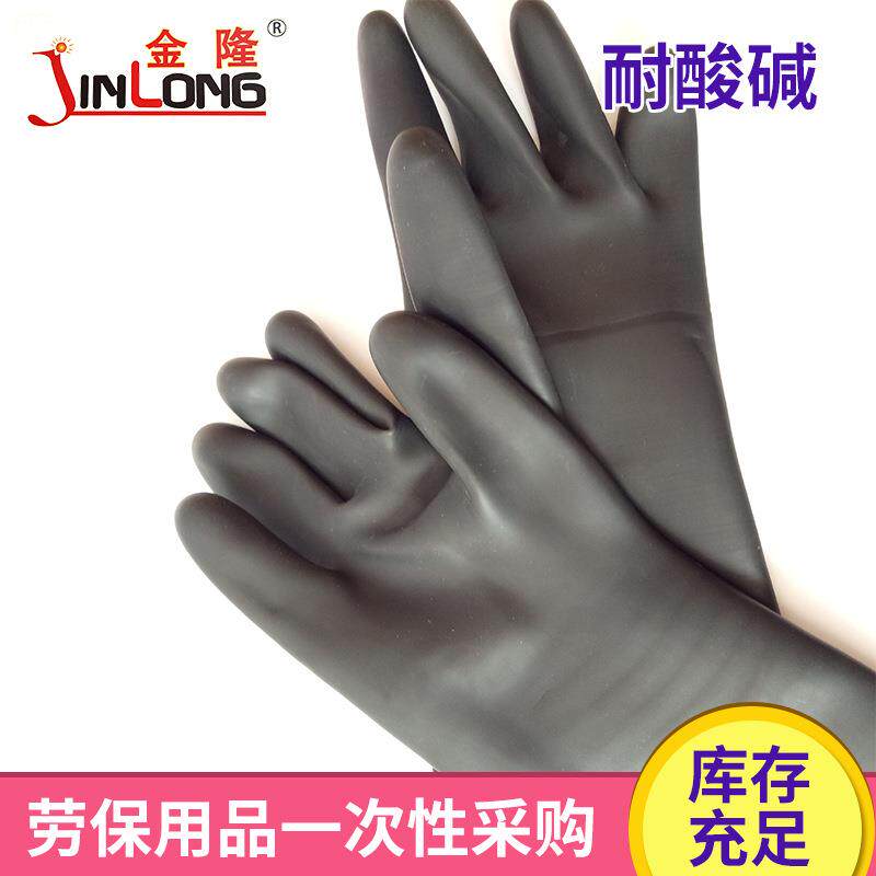 加厚喷砂手套70cm耐酸碱工业手套橡胶防化学喷砂机80cm耐酸碱手套