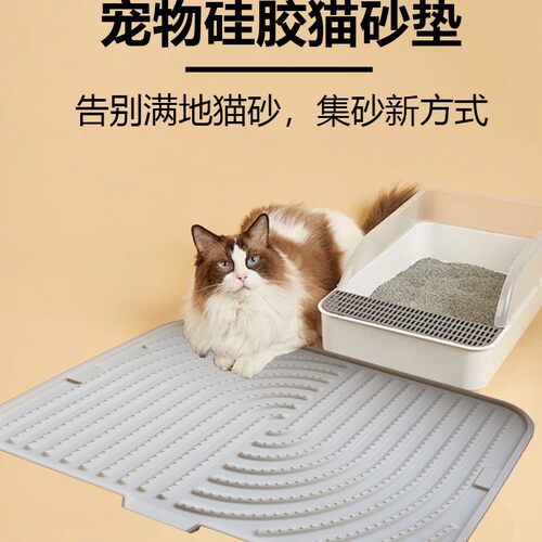 新款硅胶猫砂垫硅胶防滑可折叠宠物硅胶垫防带出猫砂猫砂垫子