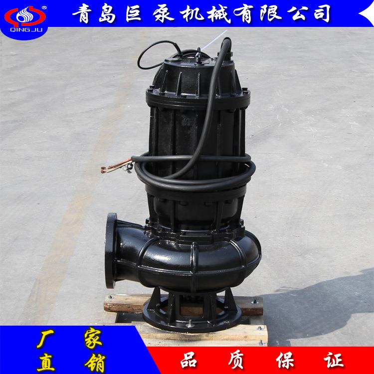 无堵塞污水泵QW潜污泵三相污水污物潜水电泵化粪池泵