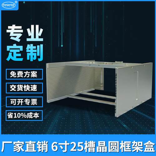 规格齐全led基板料仓带磁铁自吸式方形芯片环周转存储料盒