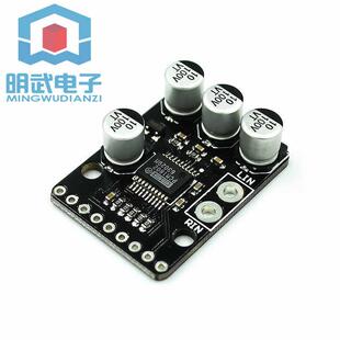 1802 PCM1802 105dB SNR 立体声 ADC模块