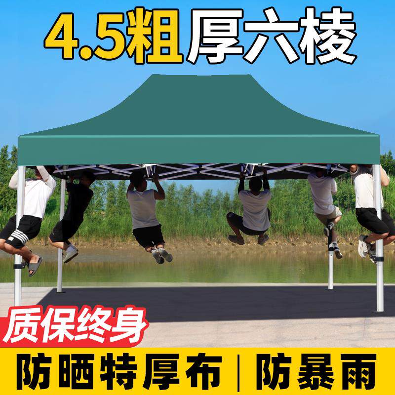 四脚帐篷摆摊用户外防晒遮阳折叠四角伸缩雨棚防雨顶布大伞遮雨棚