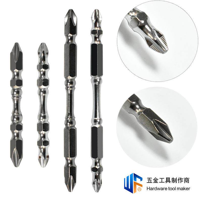双截棍强磁批头S2高硬度手电钻螺丝批头工具双十字六角风批起子头