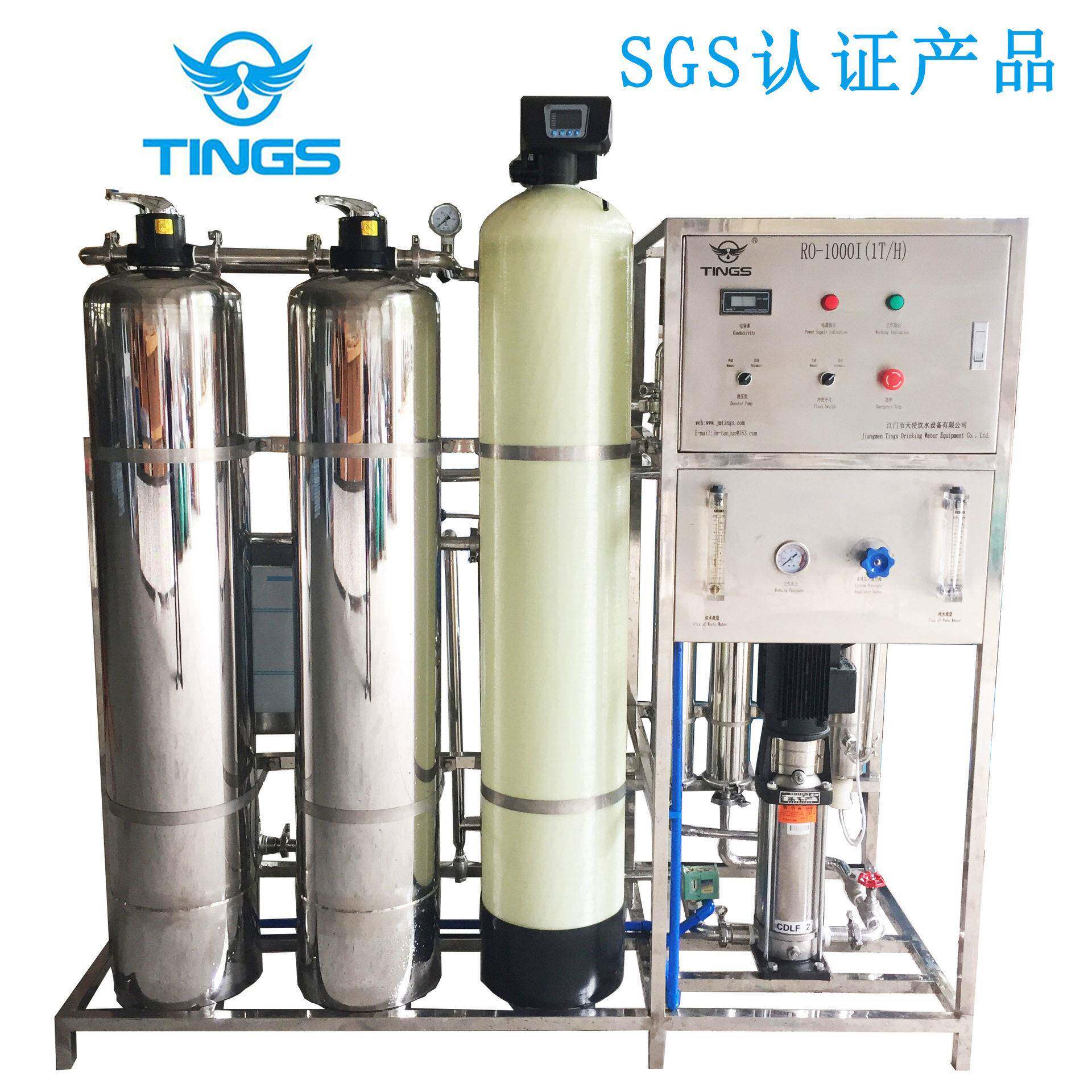 地下水过滤设备纯净水制造设备水质处理超滤设备矿泉水过滤器