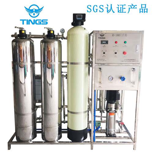 地下水过滤设备纯净水制造设备水质处理超滤设备矿泉水过滤器