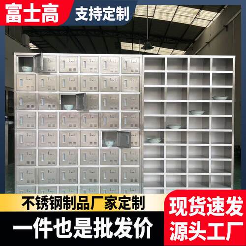 不锈钢碗柜餐盘柜食堂员工多门碗柜餐厅餐盘存放柜职员工餐具柜子