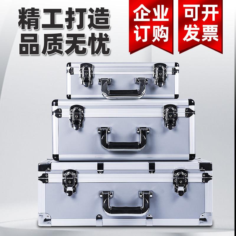 铝合金手提箱铝箱工具箱海绵防震仪器防护箱展示箱现金收纳箱定制